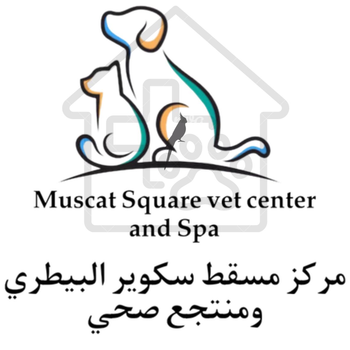 Muscat Square Veterinary Center & Spa