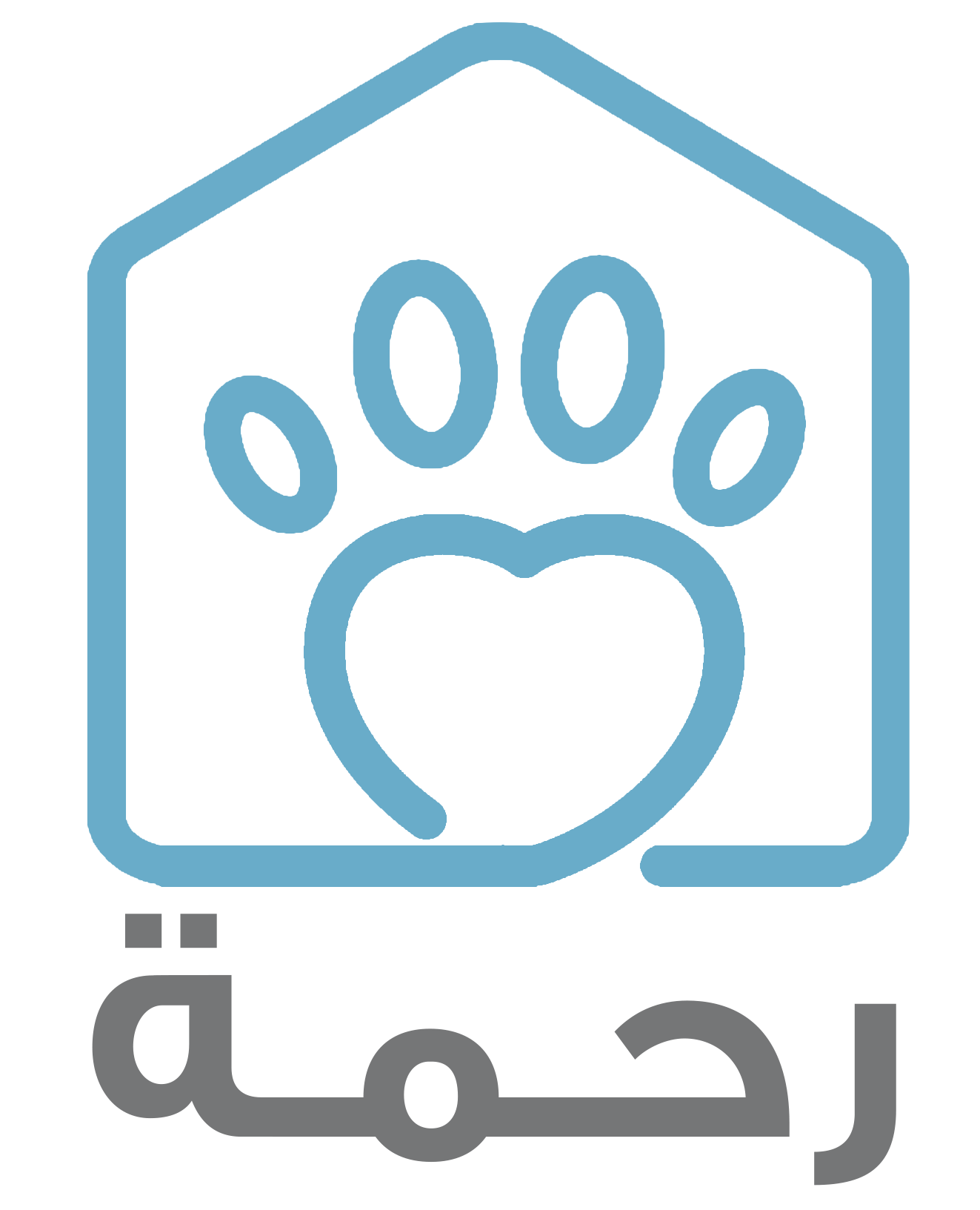 Rahmah